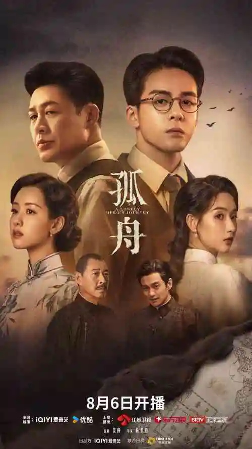 都市情感剧大结局视频在线观看