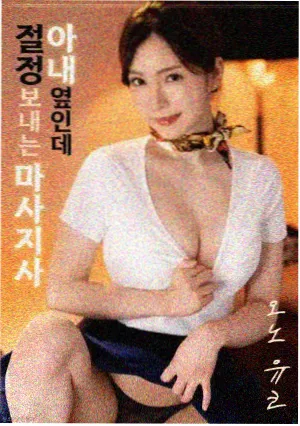 丁香花·夜-丁香花高清电影在线观看